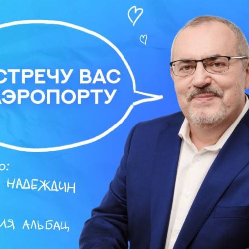 ie2o0_borisnadezdin-twitter.jpg